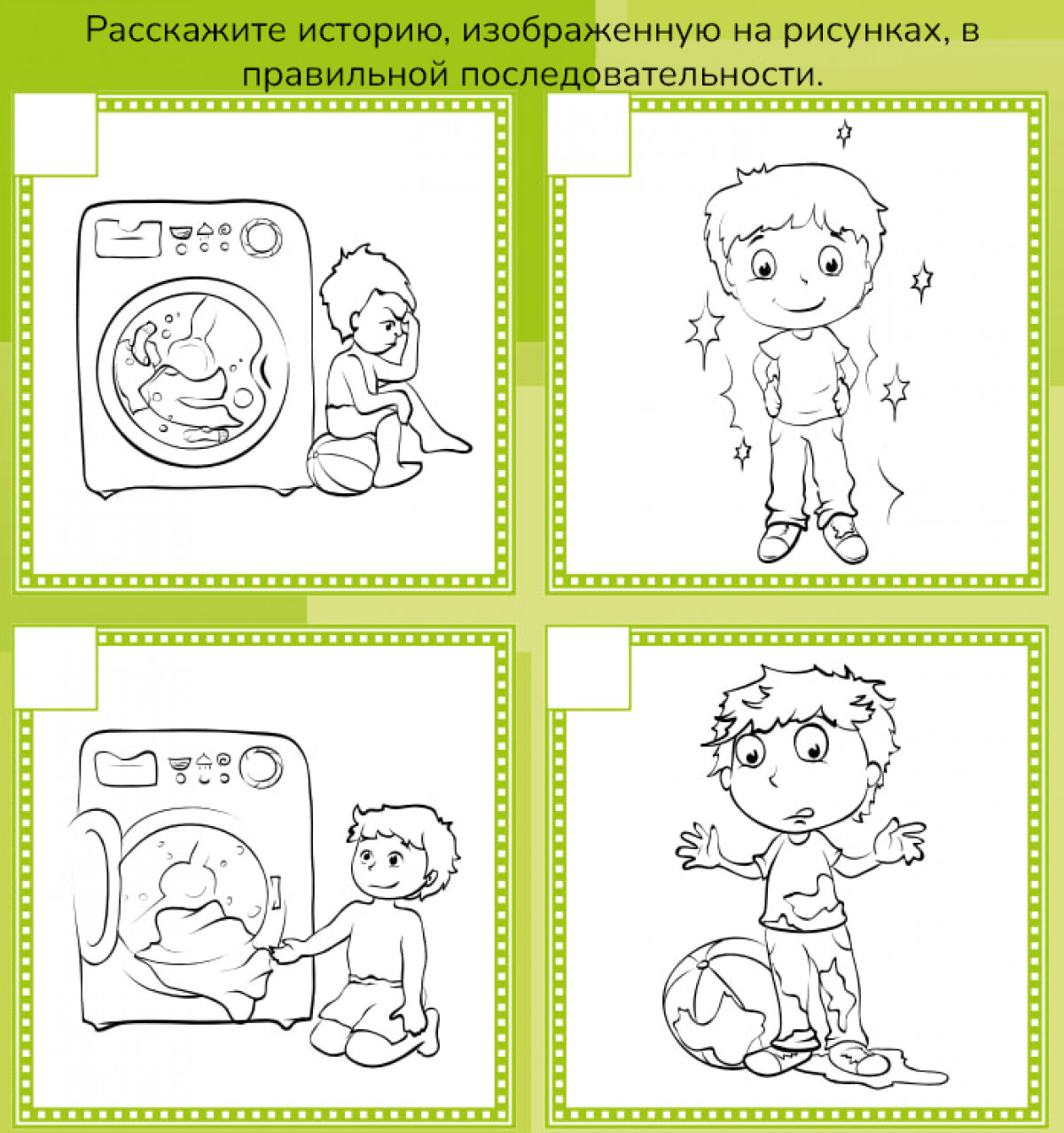 Логический квадрат для детей 6-7 лет. Последовательность изучения сложения. Закономерности для дошкольников 5 лет. Последовательность этапов эксперимента. Логические закономерности для дошкольников.